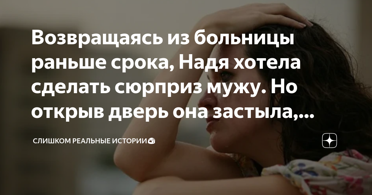 Сильные высказывания. Что мне делать. Я не могу это сделать. Сожаление о прошлом. Цитаты про возможности и желания человека.