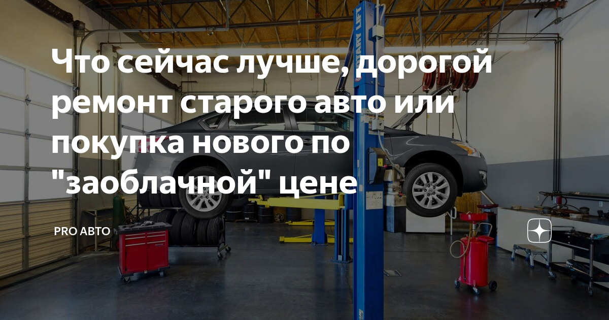 Когда проходить ТО автомобиля? И как часто нужно делать ТО машины?