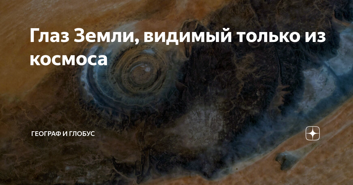 кто написал стих глаза голубые земли