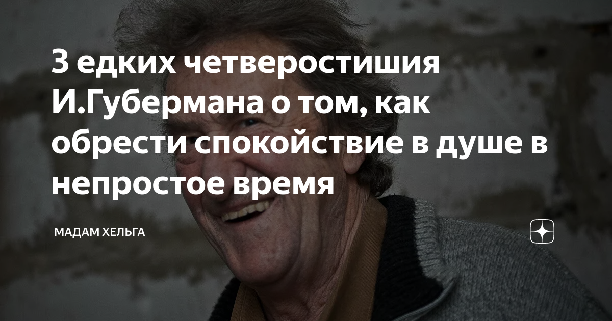 Я думаю что здесь должен остаться матрос жухрай сказал ермаченко подходя к столу