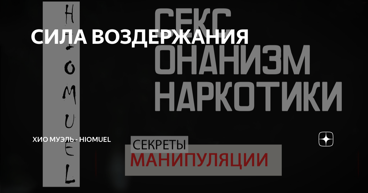 Как антидепрессанты влияют на либидо и секс