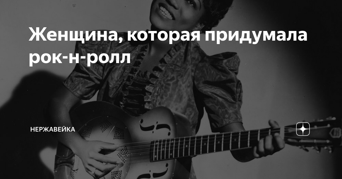 Рок н ролл сообщение. Рассказ о рок музыке. Презентация на тему рок. Как сочинить рок песню. Представители рок н ролла.