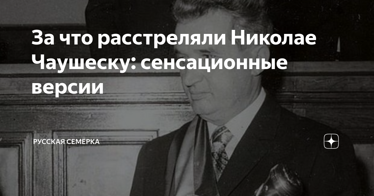 Кто является руководителем национального проекта