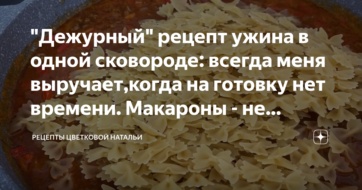 кефир с растительным маслом. дежурные рецепты. дежурные рецепты. дежурные рецепты. журнал домашний очаг вкусно и полезно.