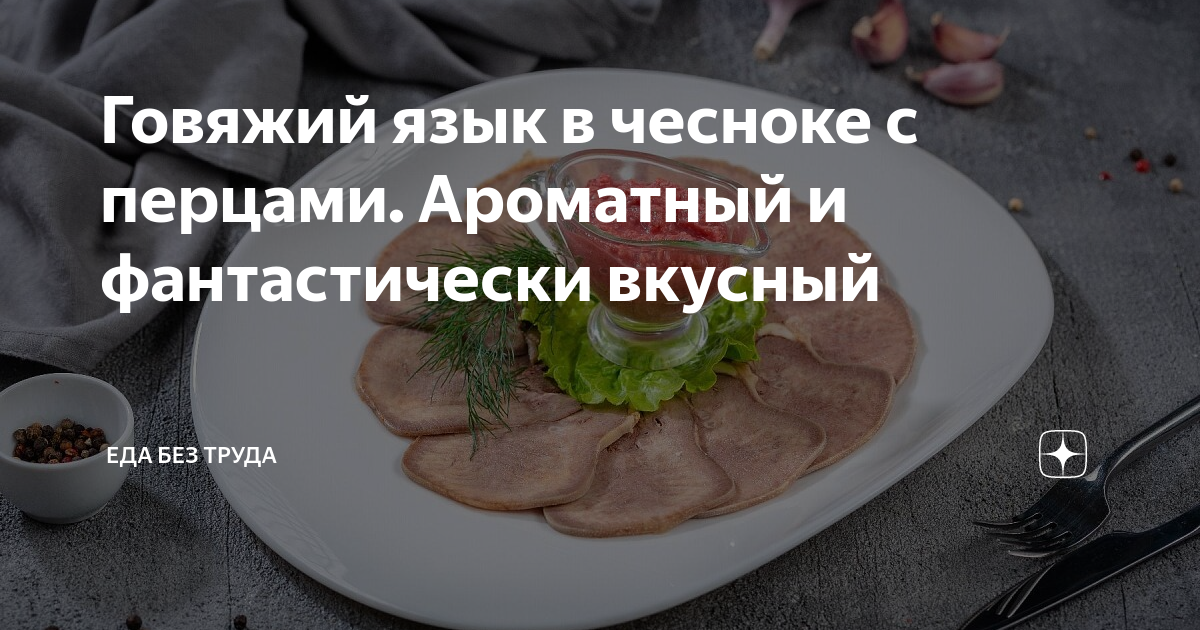 Пищевая и энергетическая ценность: