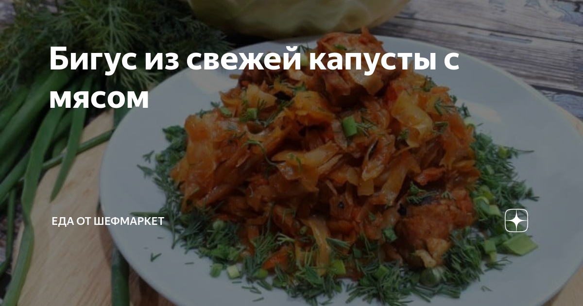 Рис с курицей и капустой по-гречески, пошаговый рецепт на ккал, фото, ингредиенты - Simona