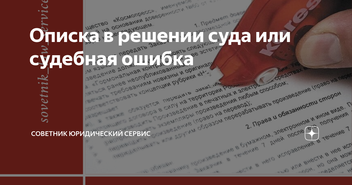 Ответственность проектировщика за ошибки в проекте градостроительный кодекс