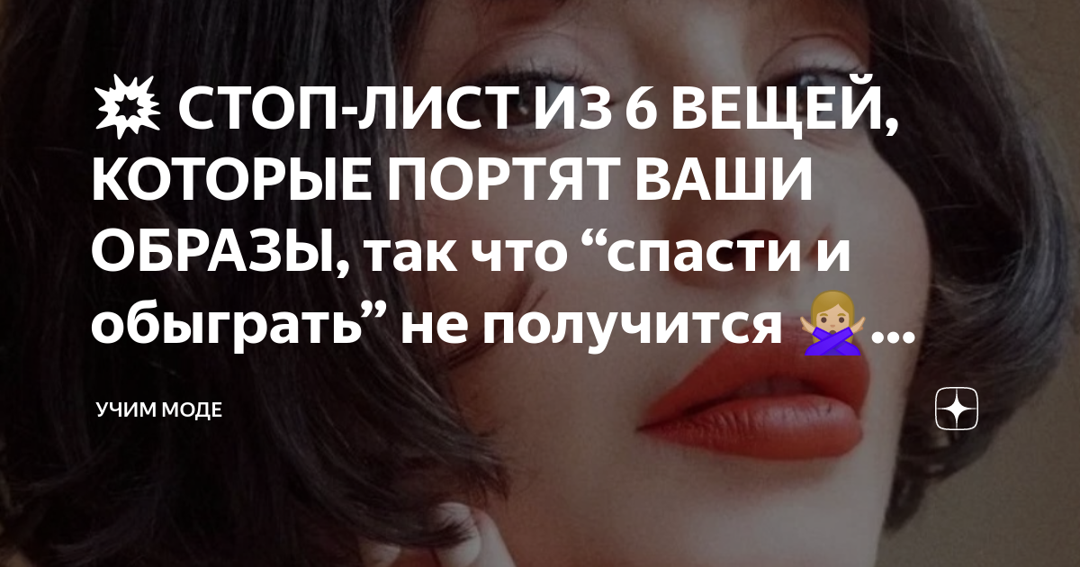 алга стоп лист