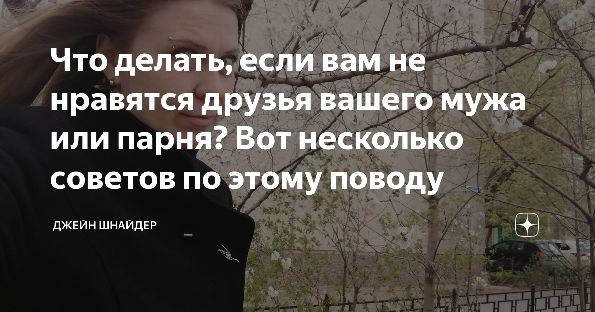 Что важнее любовь или дружба? - 39 ответов - Форум Леди франшиза-чистаяпольза.рф