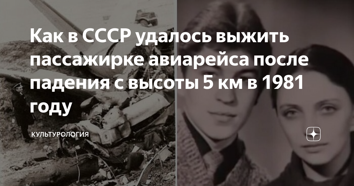 не готовился к сессии