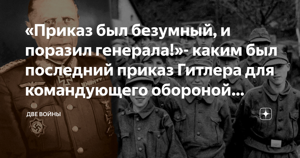 контракт на войну дзен последние рассказы