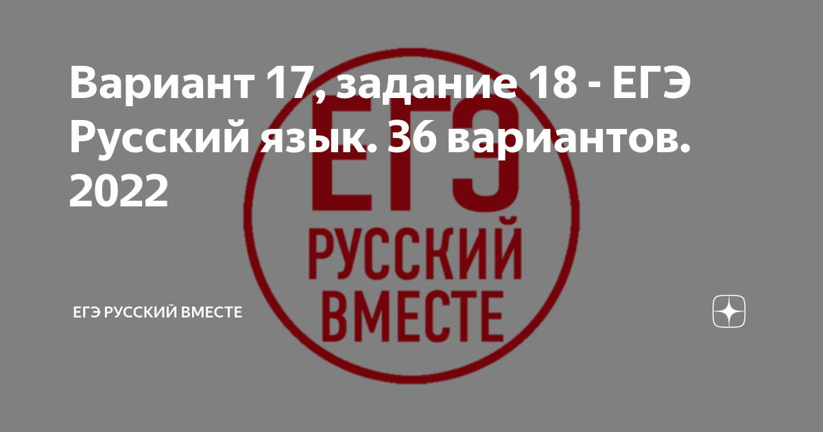 К восьмисотому году возьми доску подлиньше лазит по деревьям карманы джинсов нет белоснежных