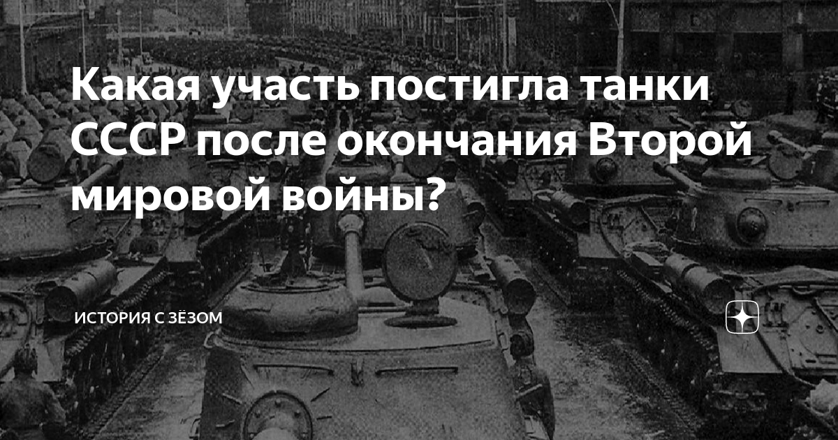 Какая страна после окончания первой мировой войны выиграла больше всех в экономическом плане