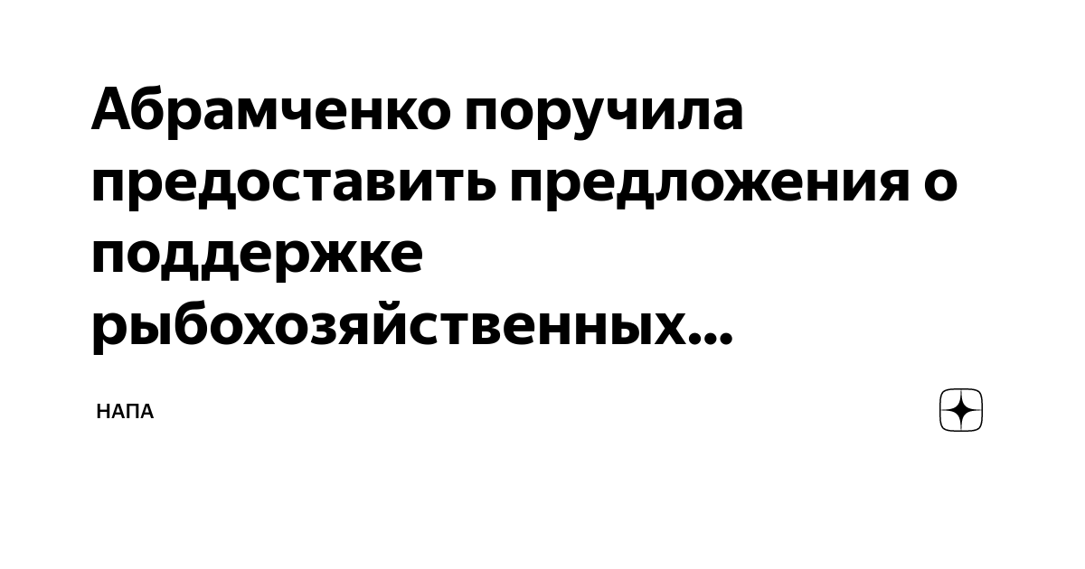 Предоставить пароним. Метод который возвращает число это. Механизмы взаимодействия органов власти с гражданского общества. Представить предоставить паронимы значение. Представить или предоставить документы как правильно.