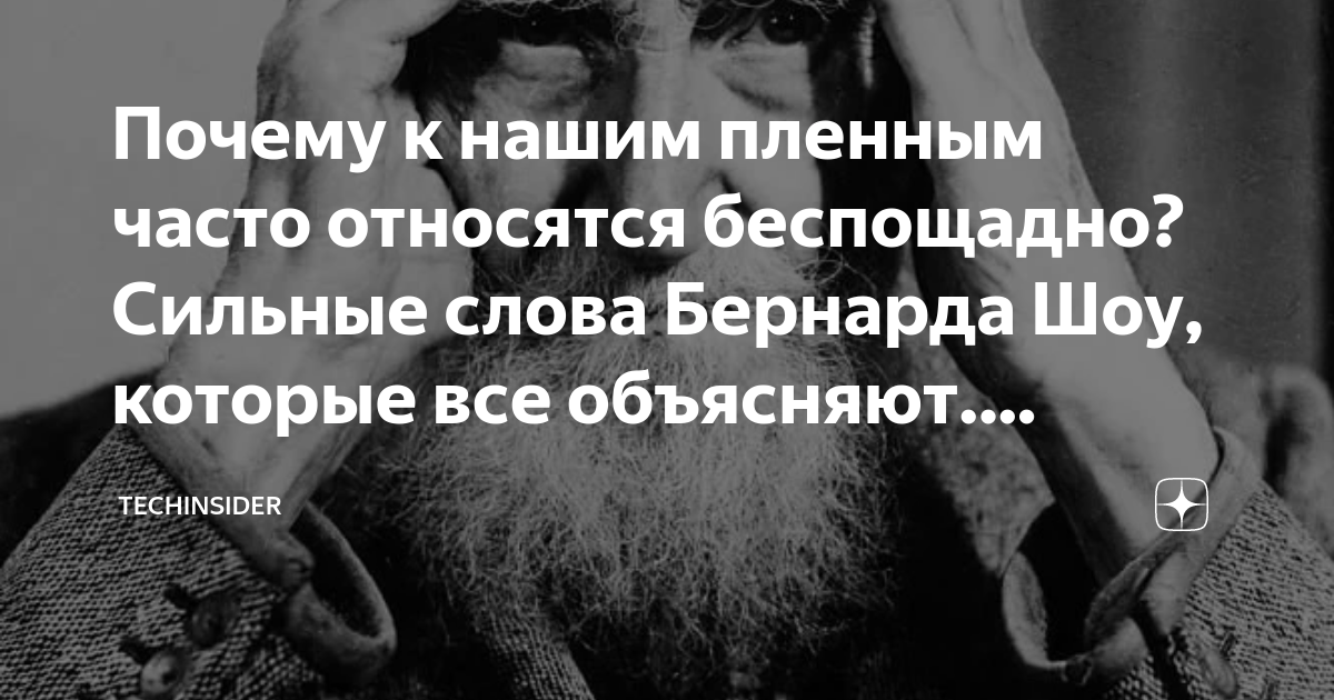 Часто принадлежать