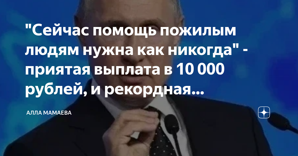 Пенсия медикам. Военная пенсия. Индексация пенсии динамика. Соц. Выплаты пенсионерам для презентации. Пенсионный Возраст в России.