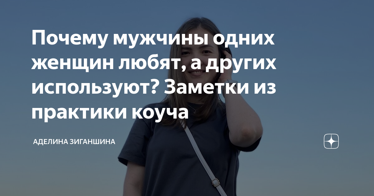 Мужчина и женщина: дружба или ловушка?