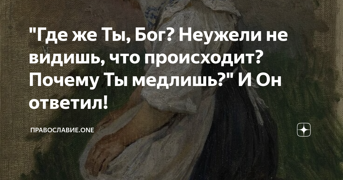 Рядовой иванов неужели ты не видишь что твоему другу на голову падают капли расплавленного олова