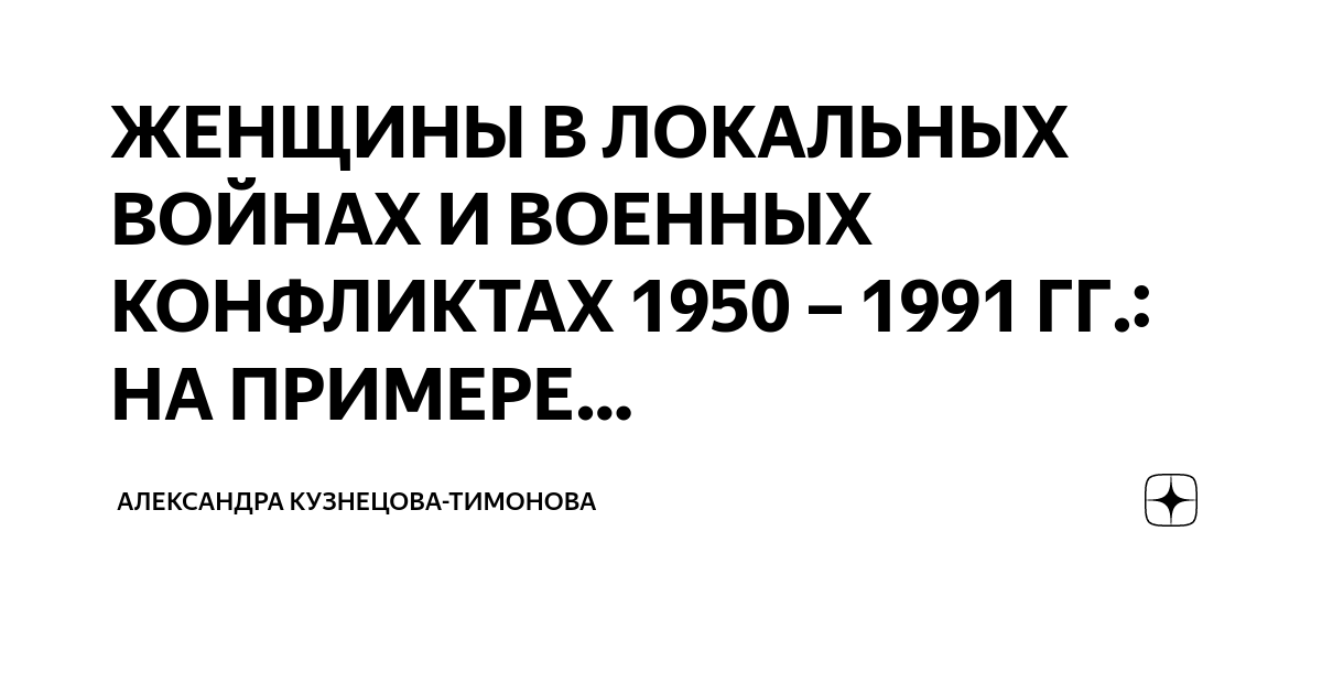 Выплата 1950 1991