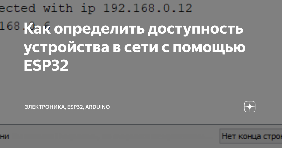 esp32