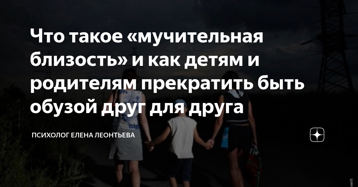 Несчастная любовь и беременность: наказание или приз, бонус или суть? - обсуждение на форуме dfkovrov.ru