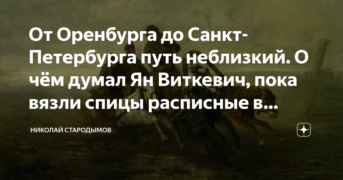 В москве когда даже огни фонарей тускло вязли в густой тьме мокрых улиц