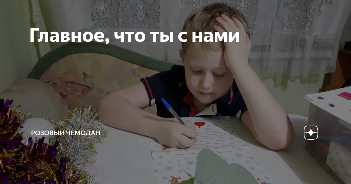 Чемоданы розового цвета. Розовый чемодан на белом фоне. Рубли взаймы. Развод не повод. Развод не повод.