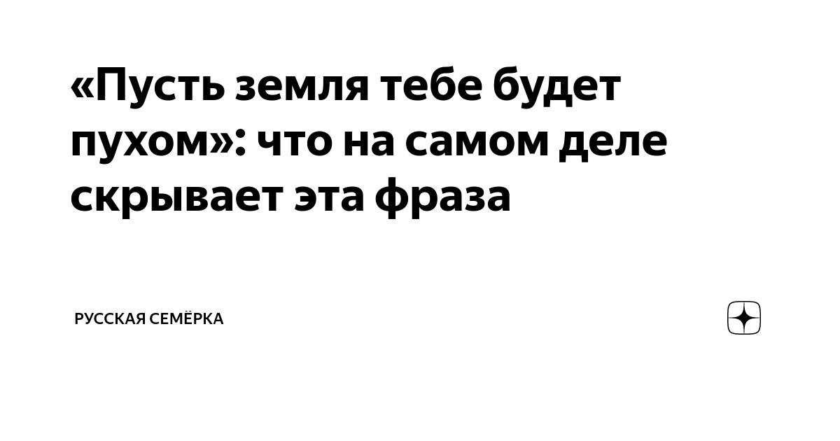 Форум РадиоКот • Просмотр темы - Пусть земля тебе будет пухом – Brigadir (дядя Толя) !