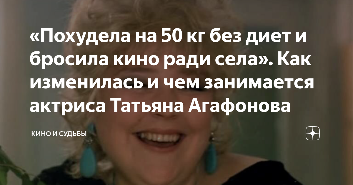 Как блогер похудела на 55 килограммов, история Татьяны Рыбаковой - Чемпионат