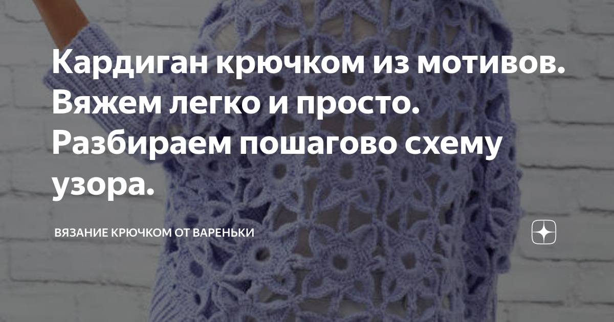 Российские бренды, в которых можно купить модный и качественный трикотаж себе и в подарок