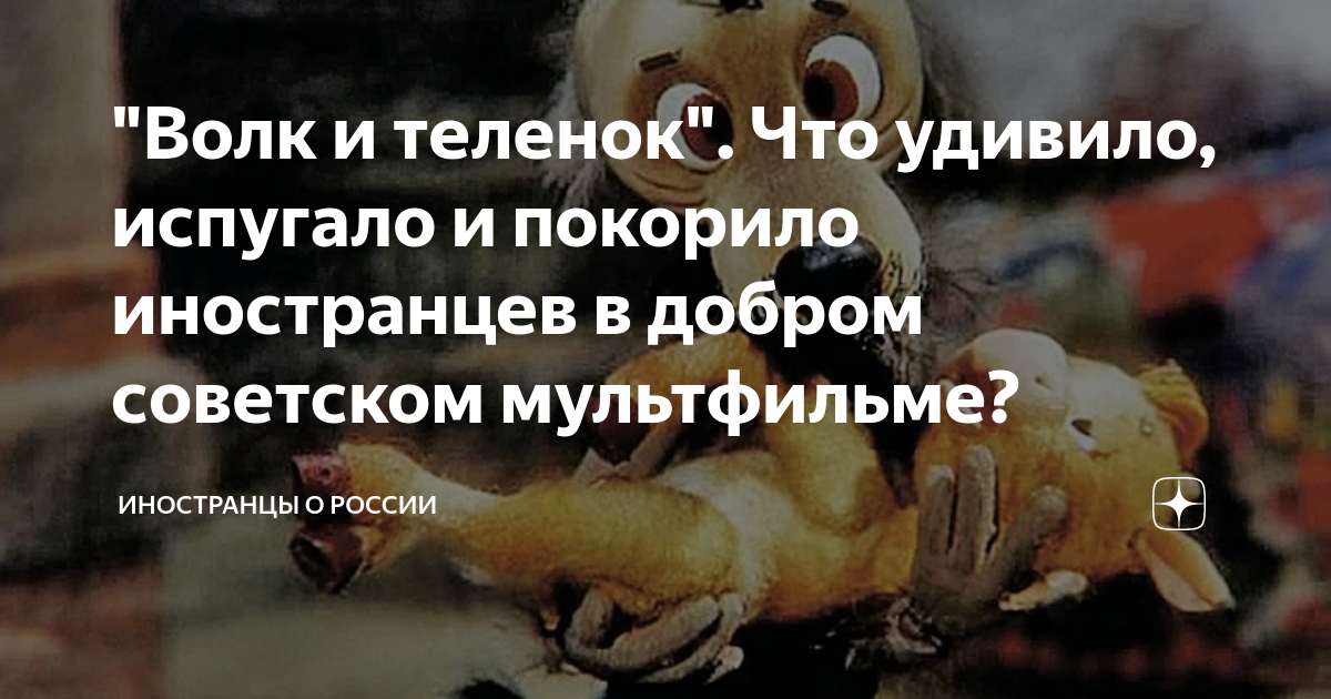 что удивило иностранцев в россии