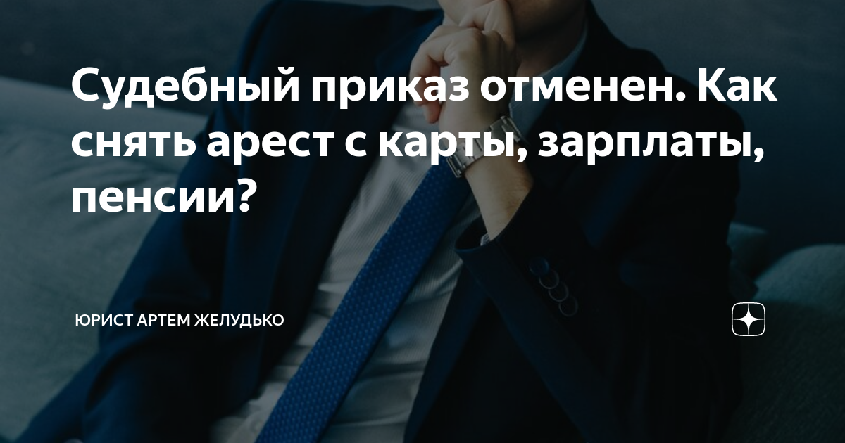 Покупка доли доли недвижимости у родственников - Правила