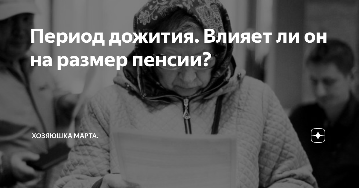 Почему увеличили осаго