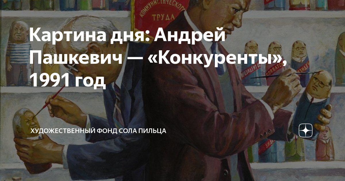 Дзен буддизм. В мире искусства и развлечений дзен. В мире искусства и развлечений дзен. Дзенский будда. В мире искусства и развлечений дзен.