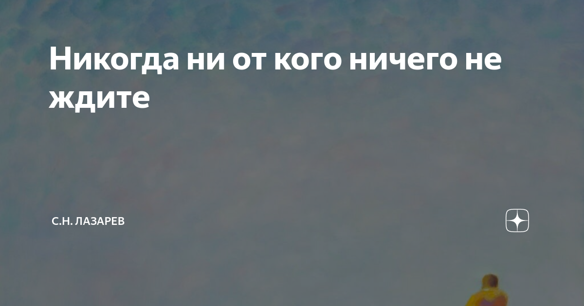 ничего не делал только зашел