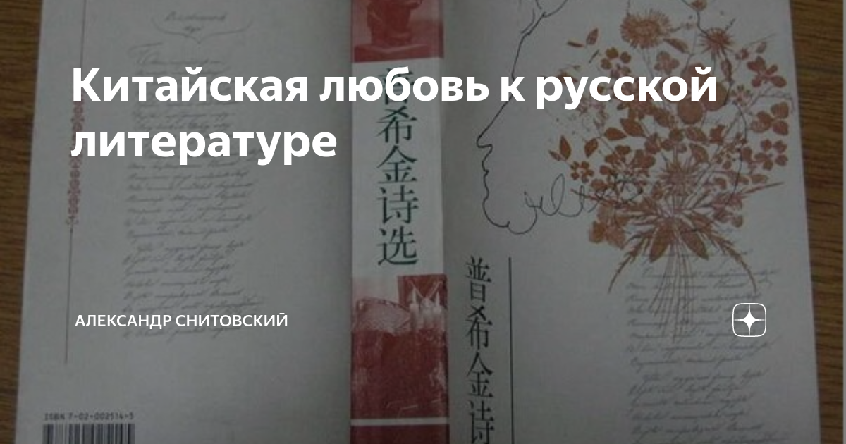 Китайский трактат о любви искусство спальни