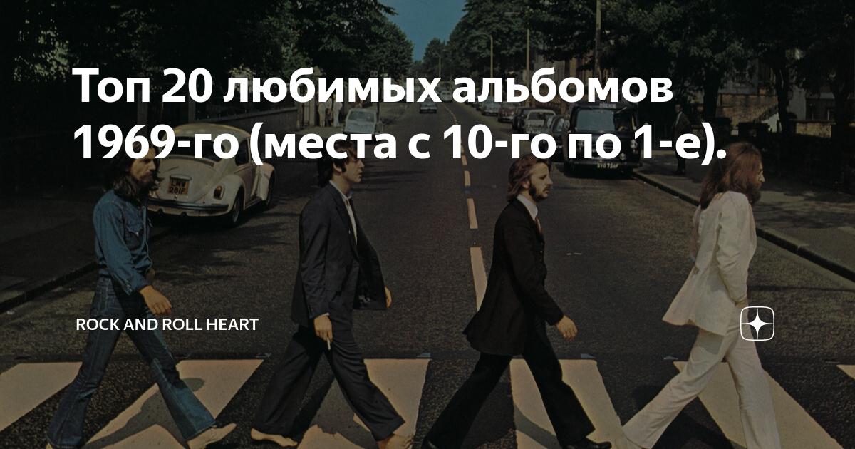 у меня альбомы в чартах это хорошая позиция