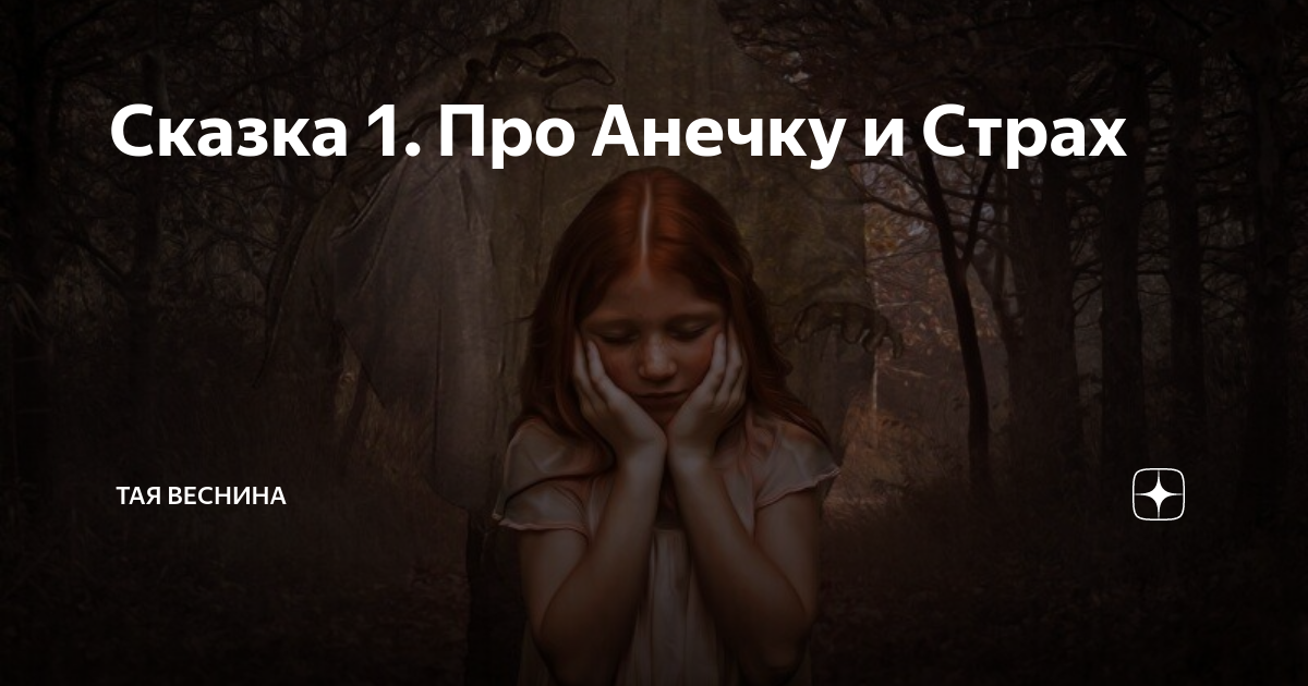 Страх быть убитым. Кот пылесос страх. Я не должен бояться страх убивает. Страх убивает цитаты. Страх быть убитым.