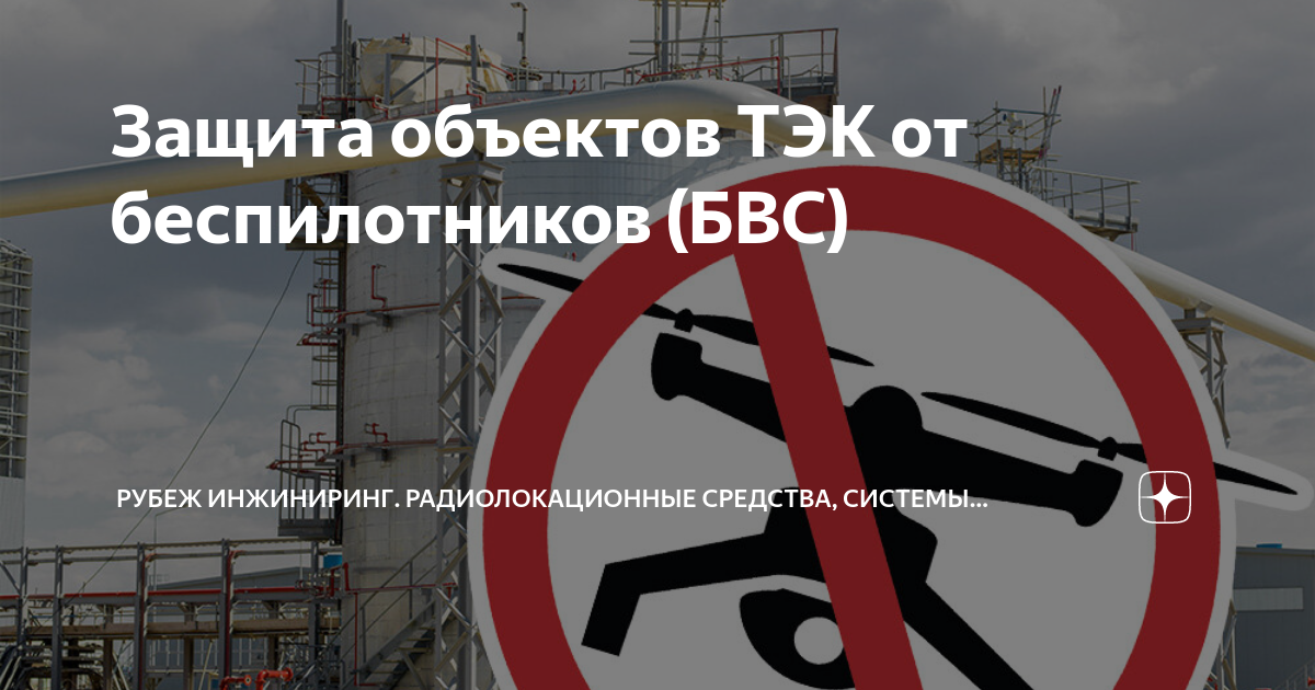 бп под нагрузкой уходит в защиту