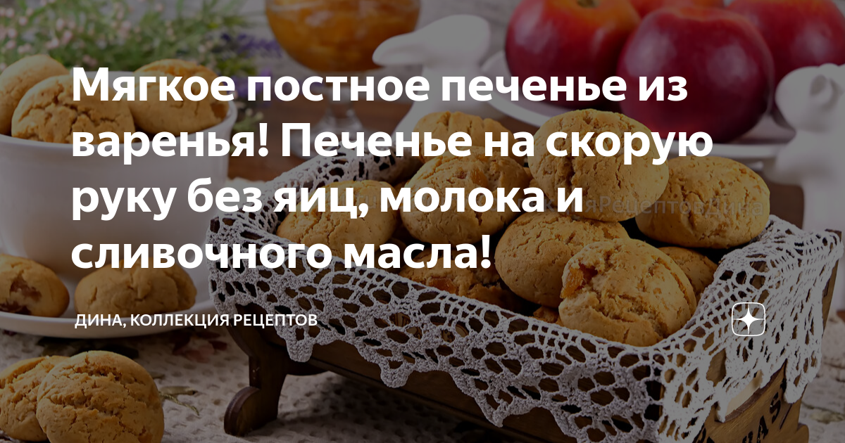 Готовим с татьяной печенье