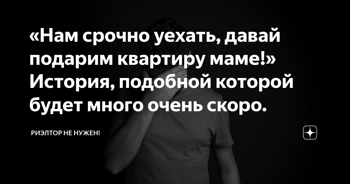 Заработать сидя на диване