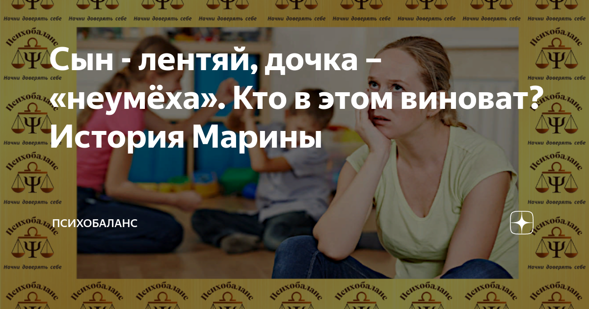 дзен упражнения. дзен рассказы какая же ты неумеха. шутки про дзен. буддийские шутки. дзен истории из жизни.