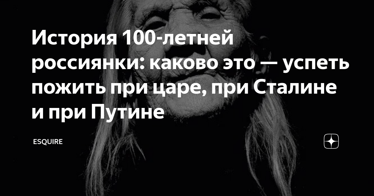 Секрет моего спокойствия. Спеша заработать на жизнь не забудь. Дожить до 100 лет в карандаше. Дожить до 100 лет в карандаше. Успевайте жить.