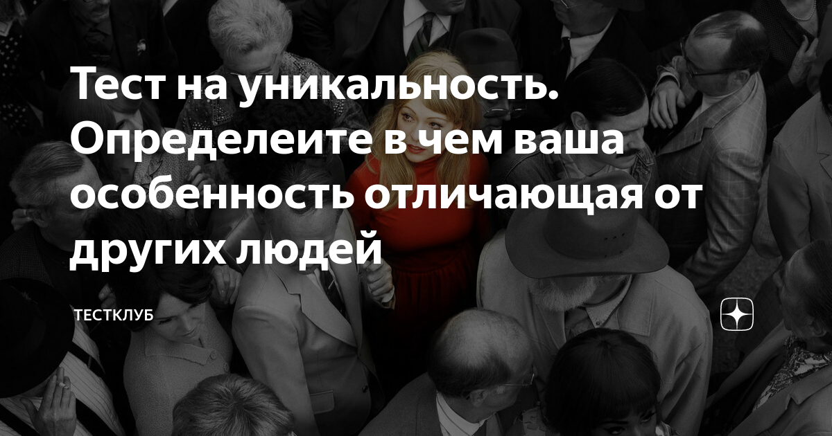 неопределенно личные тест