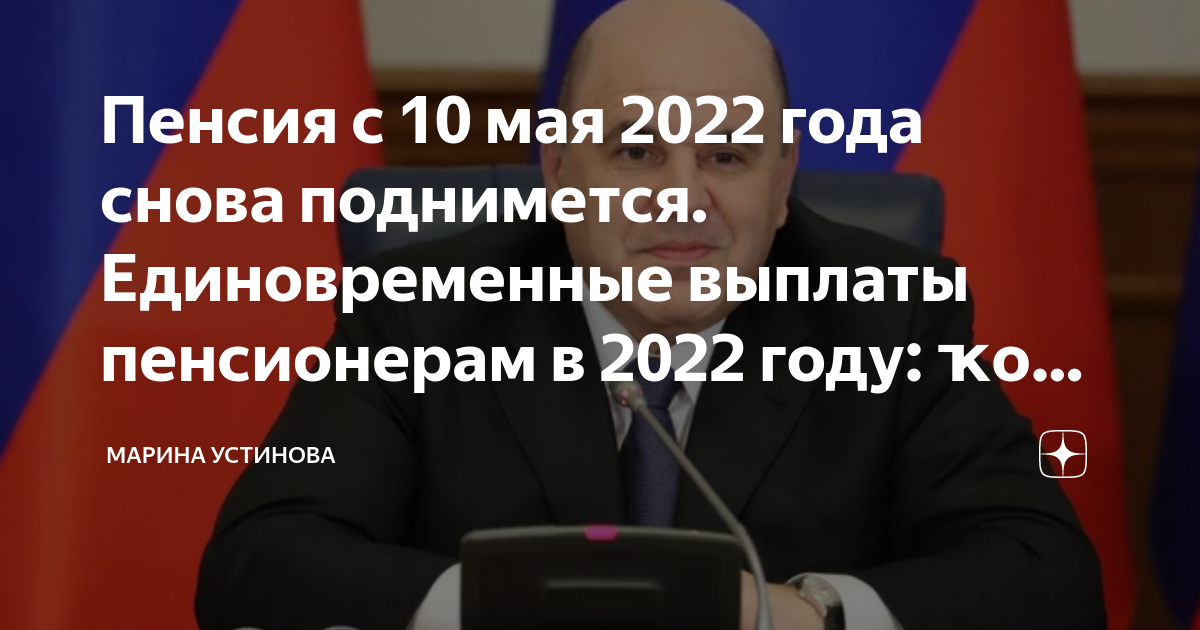 Выплата водителям 16 мая 2021 года