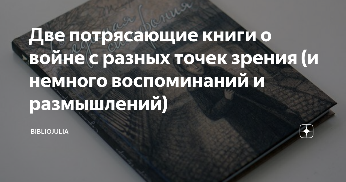 книги о философии войны