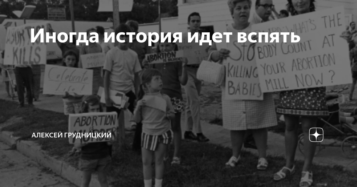 Ленка беги там детей изымать идут рассказ. Пойти в истории