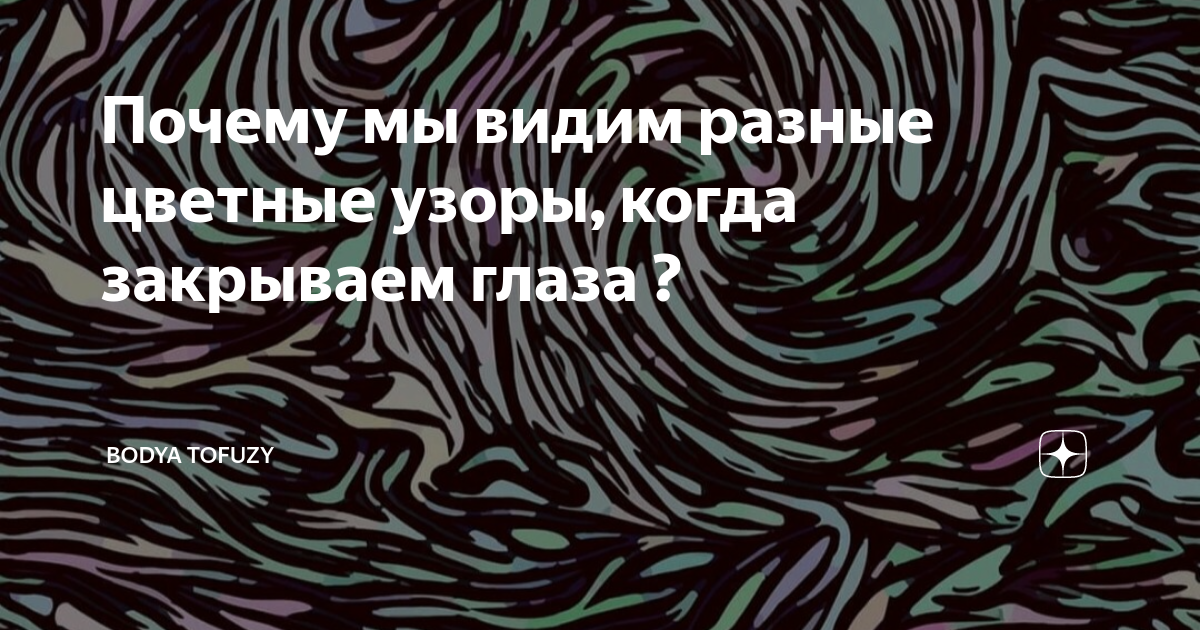 В чужом в глазу не видно