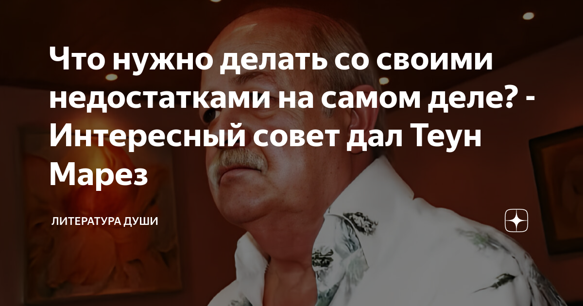 Избавиться от комплексов: как принять свои недостатки и полюбить себя