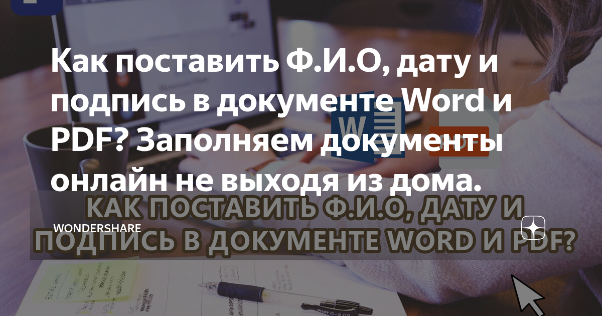 Что подтверждает юридическую значимость электронной подписи в документе